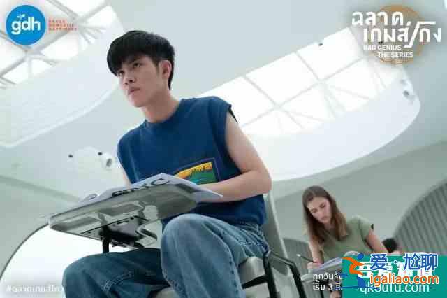 豆瓣8.5,比影版更高分,劇版《天才槍手》翻拍得還可以啊? 豆瓣8.5,比影版更高分,劇版《天才槍手》翻拍得還可以啊?