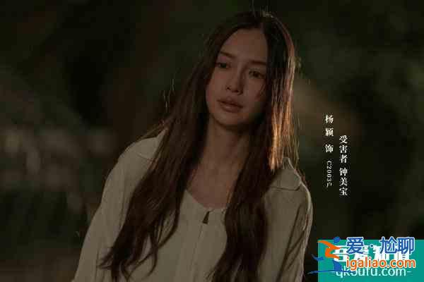懸疑劇《摩天大樓》定檔，baby演技被指進(jìn)步，楊子珊郭濤聯(lián)手破案？