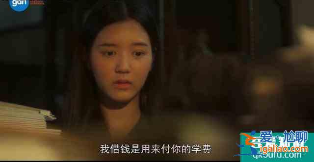 豆瓣8.5,比影版更高分,劇版《天才槍手》翻拍得還可以啊? 豆瓣8.5,比影版更高分,劇版《天才槍手》翻拍得還可以啊?