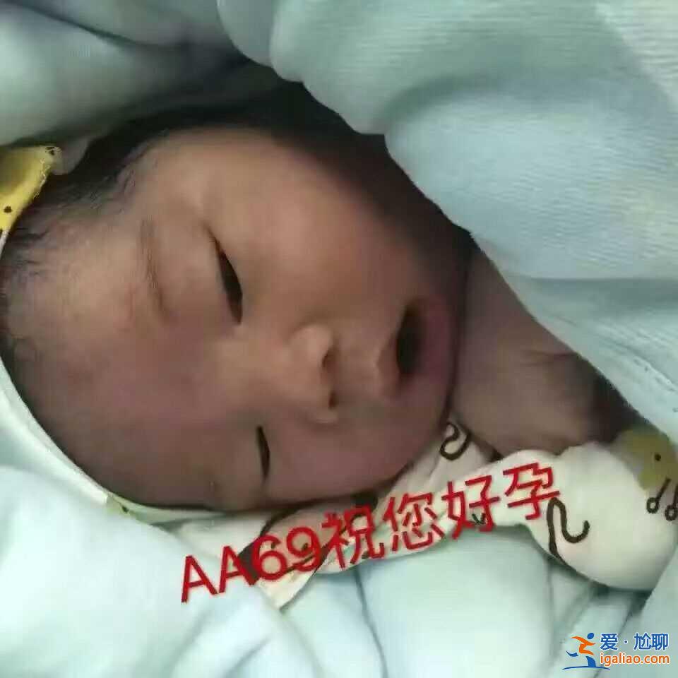 央視新聞> 尋找自然受孕客戶_今天給大家具體分析下？