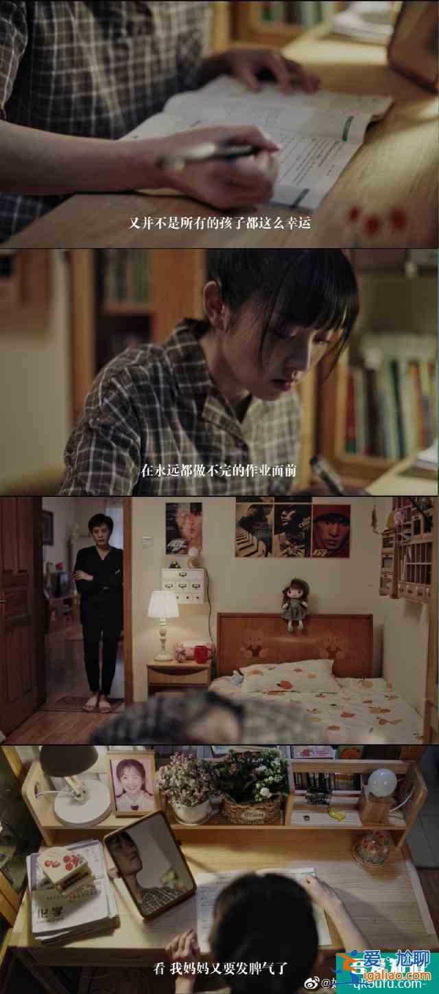《如此可愛的我們》李明德青梅竹馬的愛情，網友：期待第二季？