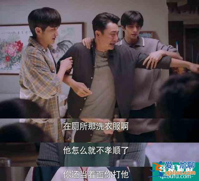 《以家人之名》李海潮愛妻子、寵女兒，現實中涂松巖家庭美滿幸福？
