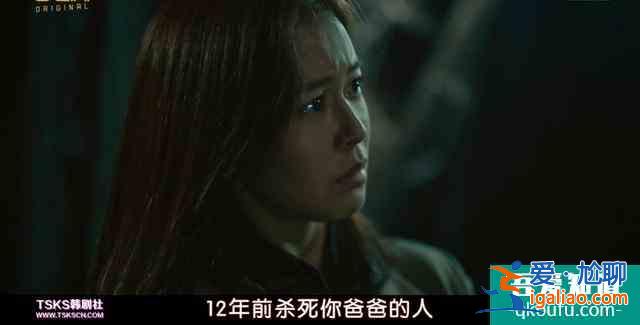 兩集死八人，這部韓劇太上頭？