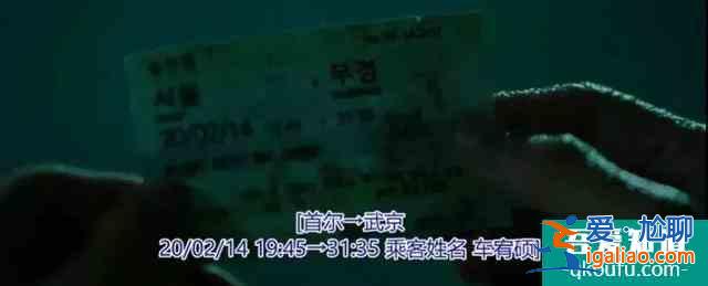 兩集死八人，這部韓劇太上頭？