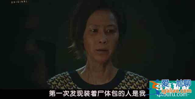兩集死八人，這部韓劇太上頭？