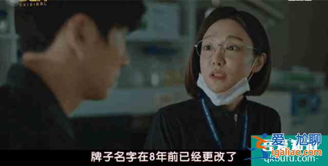 兩集死八人，這部韓劇太上頭？
