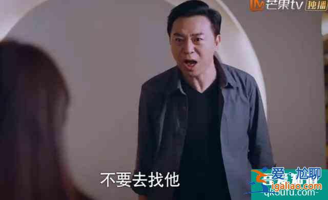 《以家人之名》：相比小年輕的打鬧，父母輩的感情戲更戳心？