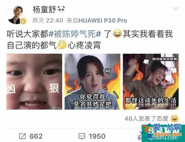 《以家人之名》：相比小年輕的打鬧，父母輩的感情戲更戳心？