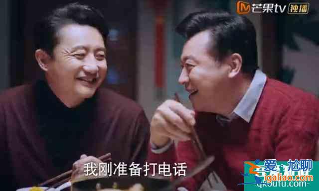 《以家人之名》：相比小年輕的打鬧，父母輩的感情戲更戳心？