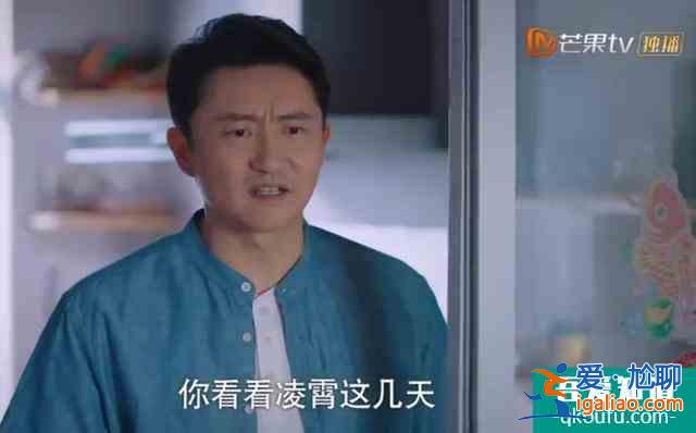《以家人之名》：相比小年輕的打鬧，父母輩的感情戲更戳心？