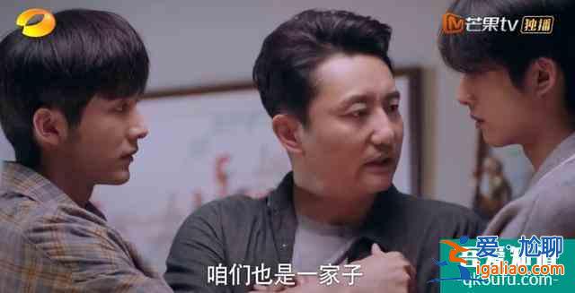 《以家人之名》：相比小年輕的打鬧，父母輩的感情戲更戳心？