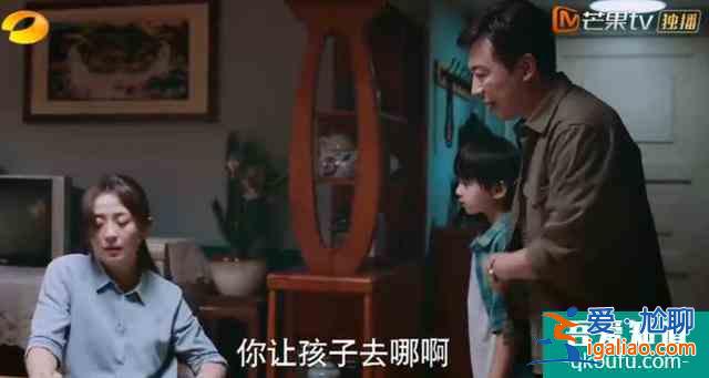 《以家人之名》：相比小年輕的打鬧，父母輩的感情戲更戳心？