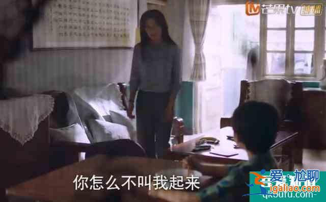 《以家人之名》：相比小年輕的打鬧，父母輩的感情戲更戳心？