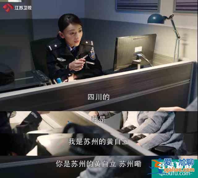 《幸福還會來敲門》吳謹言演的警察小姐姐，夠颯？
