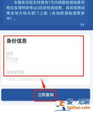 湖南岳陽核酸檢測報告要多久可以上傳？