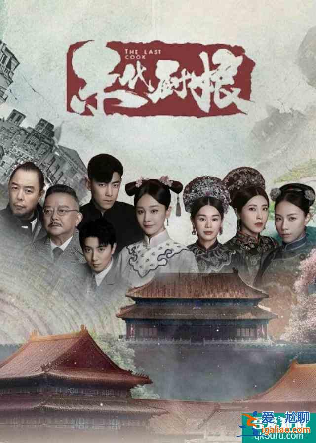 《如此可愛的我們》剛收官,李明德一宮廷劇將播,演員全是老戲骨? 《如此可愛的我們》剛收官,李明德一宮廷劇將播,演員全是老戲骨?