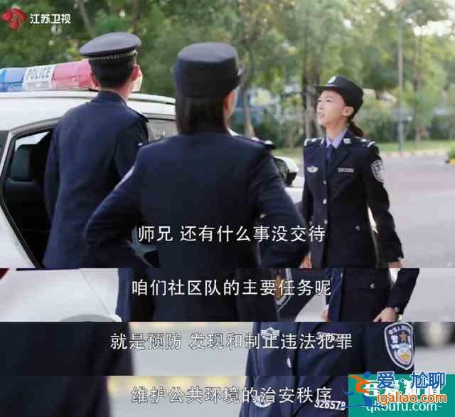 《幸福還會來敲門》吳謹言演的警察小姐姐，夠颯？