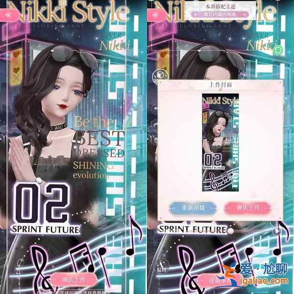 閃耀暖暖霓燈閃耀的夜晚如何搭配?霓燈閃耀的夜晚搭配建議與推薦? 閃耀暖暖霓燈閃耀的夜晚如何搭配?霓燈閃耀的夜晚搭配建議與推薦?