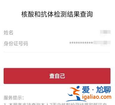 湖南岳陽核酸檢測報告要多久可以上傳？