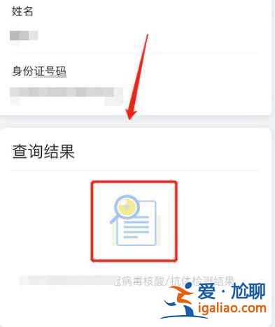 湖南岳陽核酸檢測報告要多久可以上傳？
