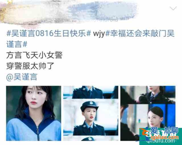《幸福還會來敲門》吳謹言演的警察小姐姐，夠颯？