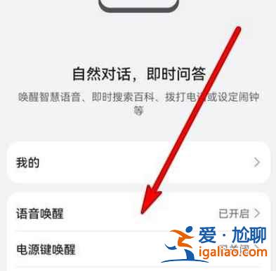 華為手機屏幕煙花怎么弄? 華為手機屏幕煙花怎么弄?