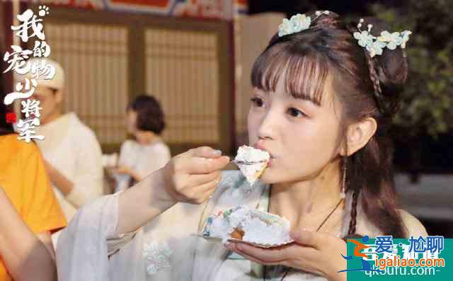 《如此可愛的我們》后，黃橙子又有新劇，可惜男主卻不是“談宋”？