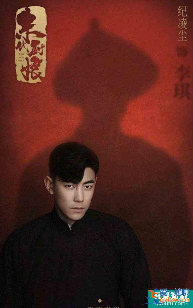 《如此可愛的我們》剛收官,李明德一宮廷劇將播,演員全是老戲骨? 《如此可愛的我們》剛收官,李明德一宮廷劇將播,演員全是老戲骨?