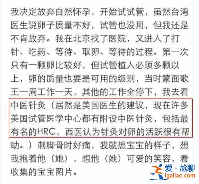 今日訪談〖龍巖代生媽怎么聯(lián)系招聘公司〗呂進峰代媽助孕中心？