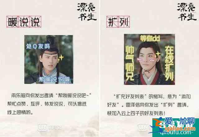 《漂亮書生》的「輕喜」畫風竟然是這樣打開的？