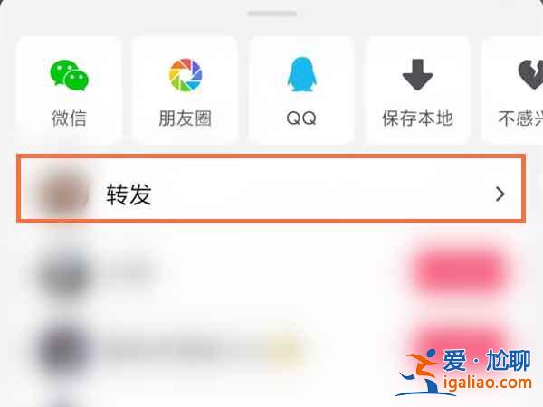 抖音別人的作品怎么發(fā)到自己平臺(tái)上? 抖音別人的作品怎么發(fā)到自己平臺(tái)上?