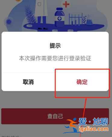 湖南岳陽核酸檢測結果手機怎么查詢? 湖南岳陽核酸檢測結果手機怎么查詢?