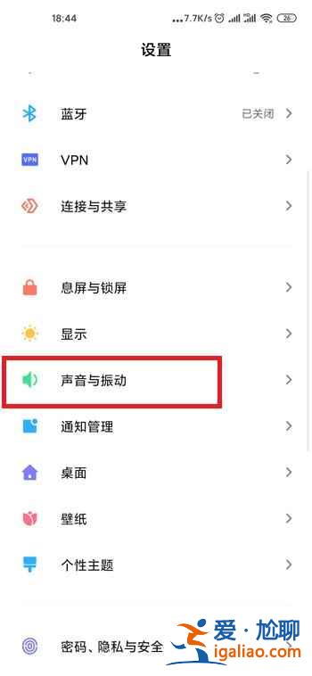小米12打字震動在哪取消？