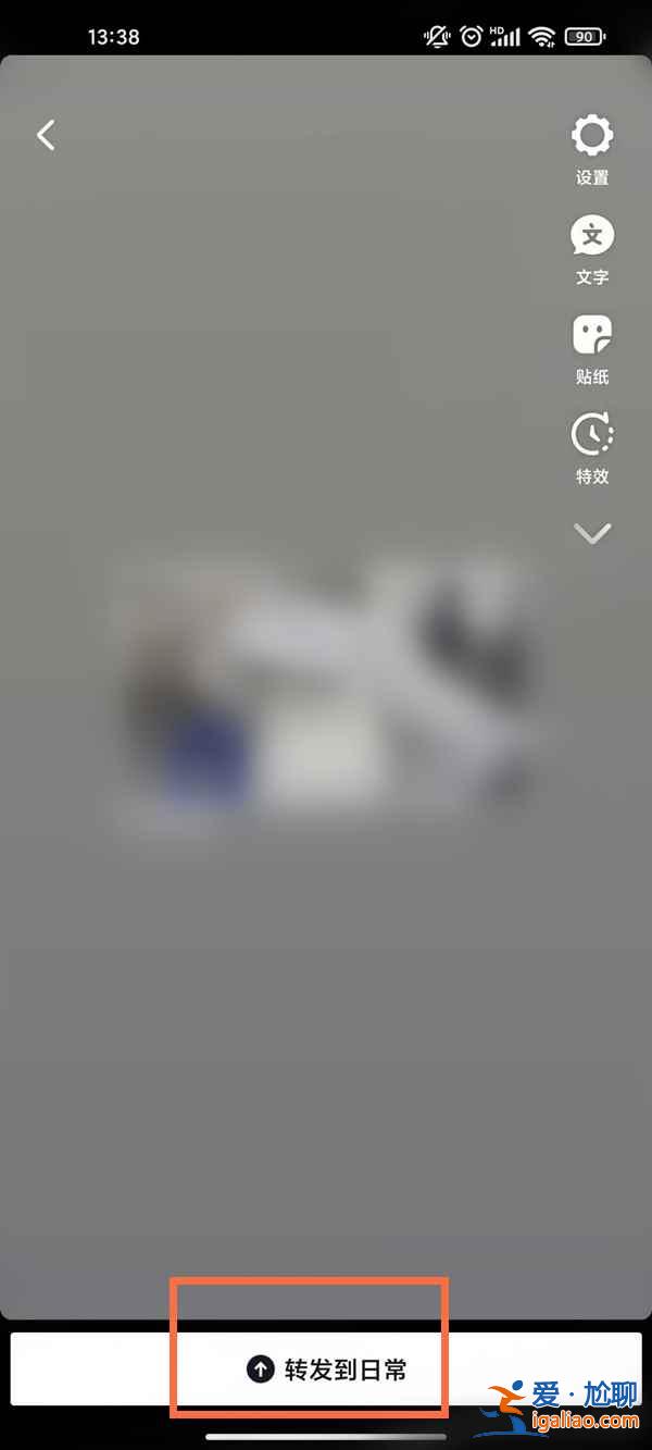 抖音別人的作品怎么發(fā)到自己平臺(tái)上? 抖音別人的作品怎么發(fā)到自己平臺(tái)上?