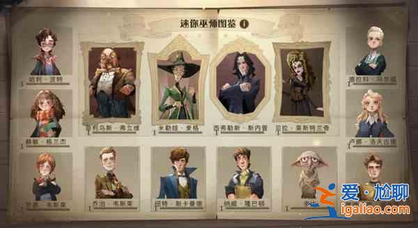 哈利波特魔法覺醒迷你巫師怎么玩？迷你巫師玩法介紹與指南？