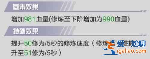 超凡之路功法有哪些？功法介紹與收益分析？