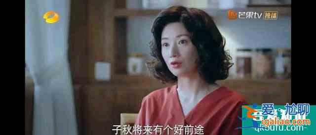 《以家人之名》賀梅離開早有伏筆,惡語相向另有隱情?? 《以家人之名》賀梅離開早有伏筆,惡語相向另有隱情??