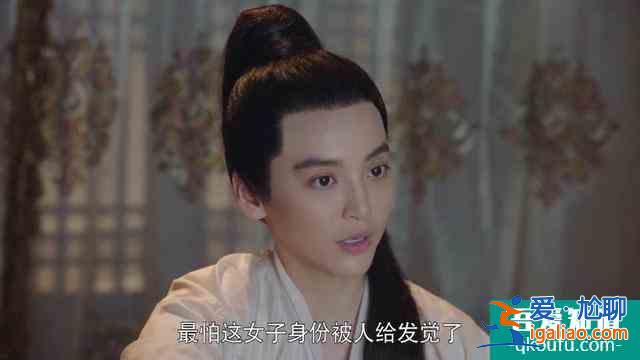這才叫“女扮男裝”不挑戰(zhàn)觀眾智商 颯過男主《漂亮?xí)穼W(xué)著點(diǎn)？