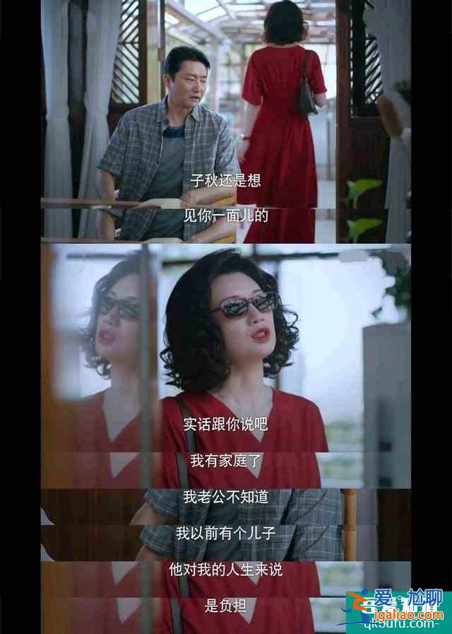 《以家人之名》賀梅勸李爸放手，不是為了子秋，而是趙華光有把柄？