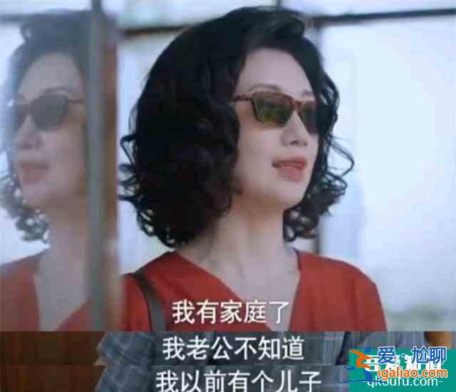 《以家人之名》賀梅離開早有伏筆,惡語相向另有隱情?? 《以家人之名》賀梅離開早有伏筆,惡語相向另有隱情??