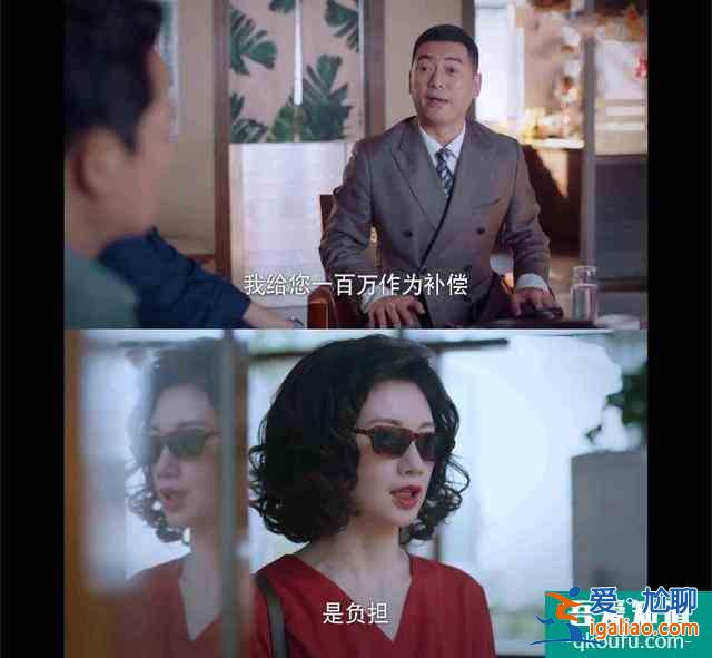 《以家人之名》賀梅勸李爸放手，不是為了子秋，而是趙華光有把柄？