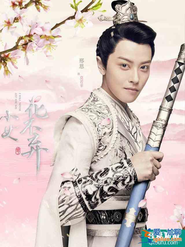 這才叫“女扮男裝”不挑戰(zhàn)觀眾智商 颯過男主《漂亮?xí)穼W(xué)著點(diǎn)？
