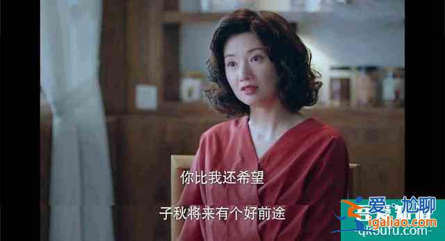 《以家人之名》賀梅勸李爸放手，不是為了子秋，而是趙華光有把柄？