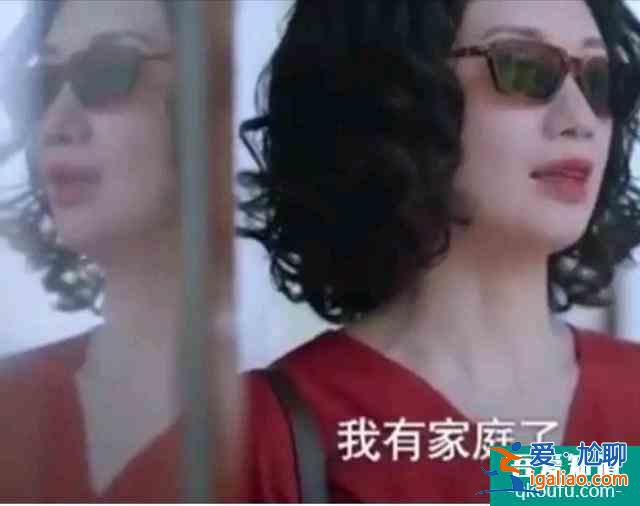 《以家人之名》賀梅離開早有伏筆,惡語相向另有隱情?? 《以家人之名》賀梅離開早有伏筆,惡語相向另有隱情??