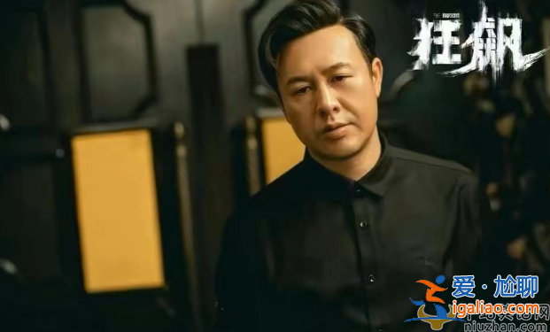 曝狂飆主演片酬差距大 張譯超3000萬張頌文35萬 網(wǎng)友喊話不公平評論區(qū)淪陷