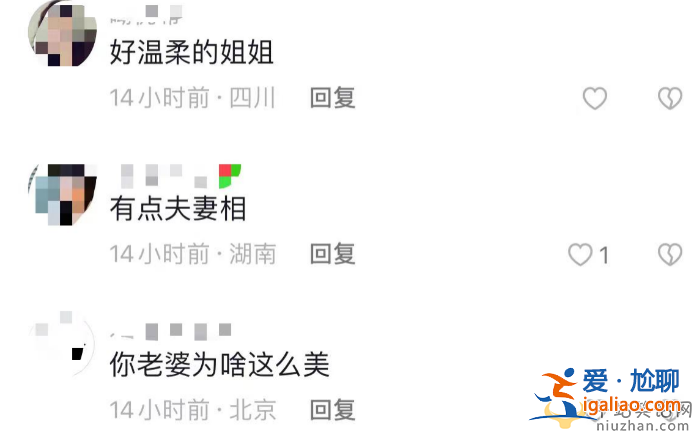 《狂飆》配角麻子宋家騰走紅!老婆膚白貌美兒女雙全 網友大贊人生贏家 《狂飆》配角麻子宋家騰走紅!老婆膚白貌美兒女雙全 網友大贊人生贏家