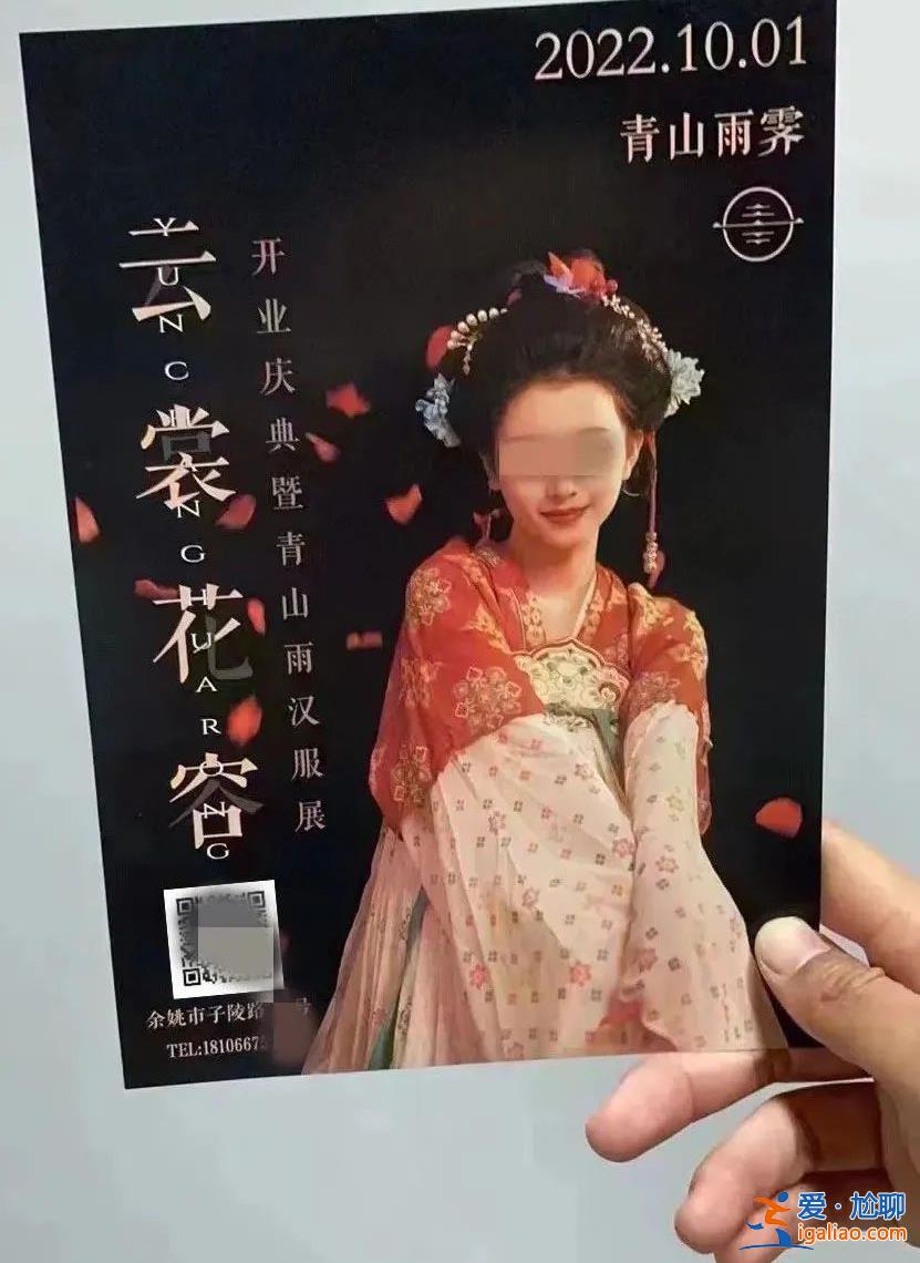 浙江余姚教育界“大地震”？局長被查后 網(wǎng)友爆料愈發(fā)猛烈？