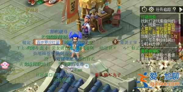 夢幻西游他英俊瀟灑玉樹臨風嫉惡如仇斬妖除魔線索答案？