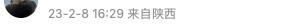 全球罕見(jiàn)！比熊貓血稀有數(shù)百倍 什么是cisAB血型？？