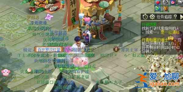 夢幻西游他英俊瀟灑玉樹臨風嫉惡如仇斬妖除魔線索答案？